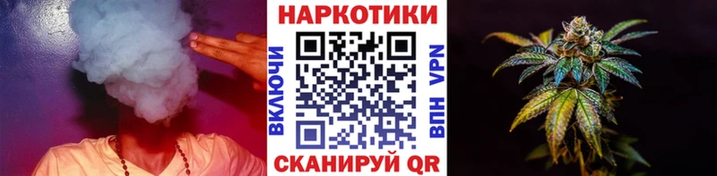 Купить наркотик Павловск Гашиш  Cocaine  A-PVP  АМФЕТАМИН  Галлюциногенные грибы  Марихуана  Мефедрон 