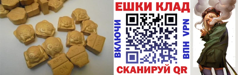 ЭКСТАЗИ TESLA  мега ссылки  Павловск  как найти закладки 