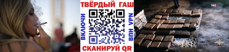 купить закладку  Павловск  Гашиш Cannabis 