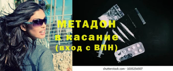 дмт Верхний Тагил