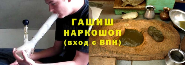 мяу мяу кристалл Верея