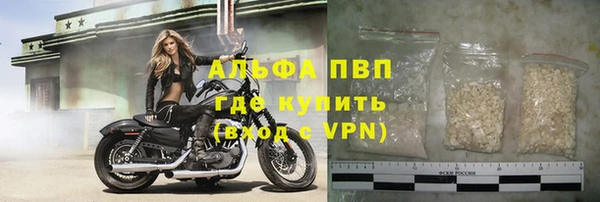 apvp Верхнеуральск