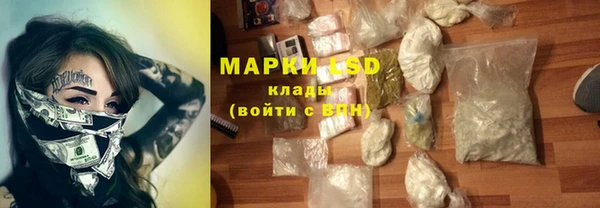 дмт Верхний Тагил