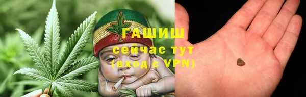 мяу мяу кристалл Верея