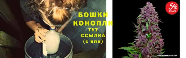 мяу мяу кристалл Верея