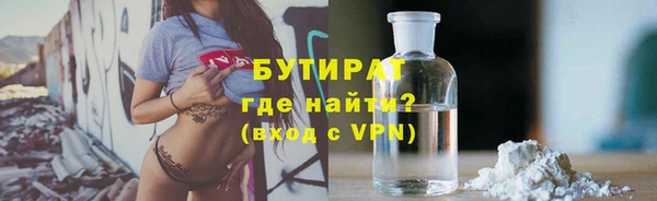 дмт Верхний Тагил