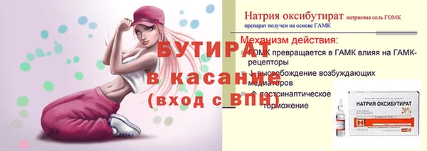 мяу мяу кристалл Верея
