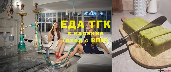 дмт Верхний Тагил