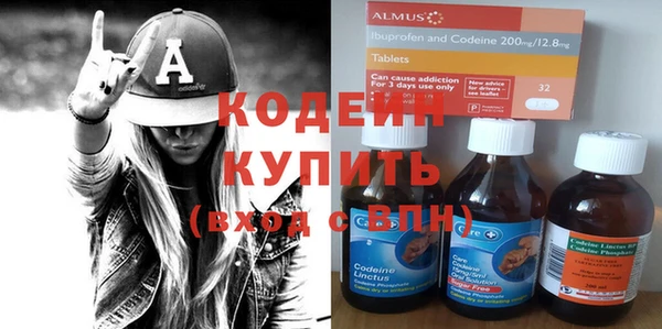 дмт Верхний Тагил