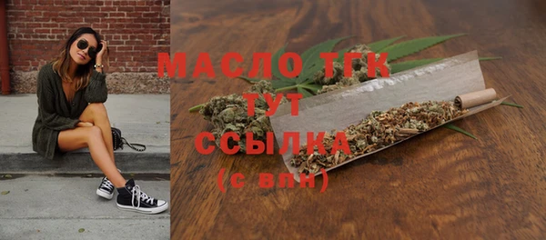 дмт Верхний Тагил