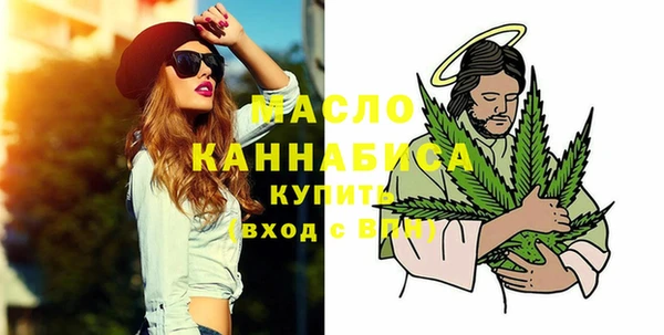 мяу мяу кристалл Верея