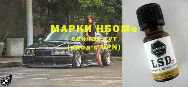 дмт Верхний Тагил