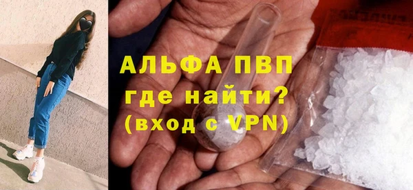 бутик Рославль