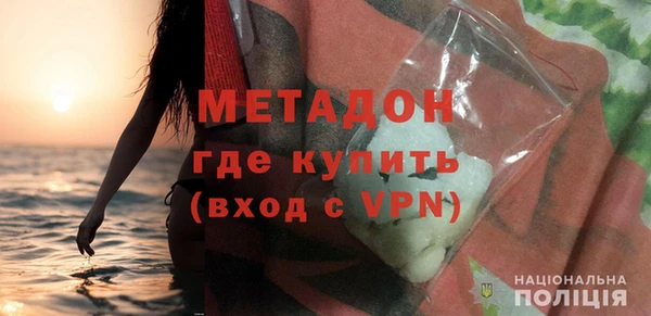 мяу мяу кристалл Верея