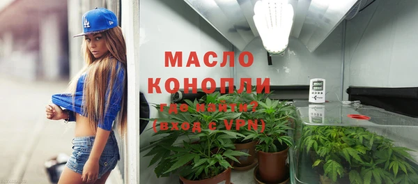 мяу мяу кристалл Верея