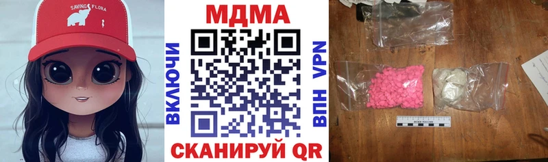 МДМА молли Павловск