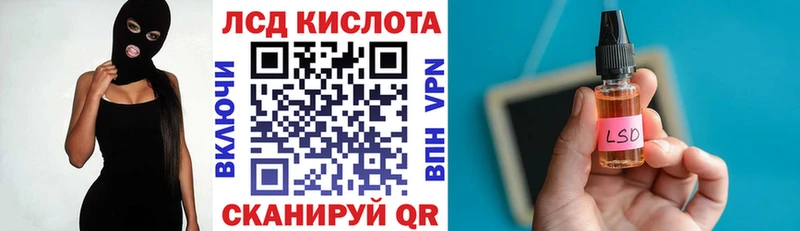 Марки NBOMe 1500мкг  shop какой сайт  Павловск 