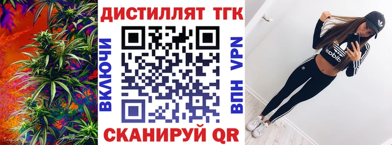 как найти наркотики  Павловск  Дистиллят ТГК гашишное масло 